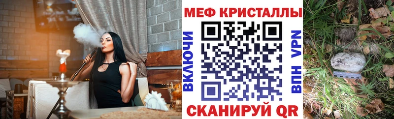 Где купить наркотики Дальнегорск COCAIN АМФ Канабис Меф