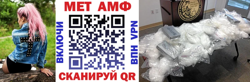 сайты даркнета Telegram  Дальнегорск  АМФЕТАМИН 97% 