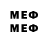 ГЕРОИН VHQ Merlin Mensen