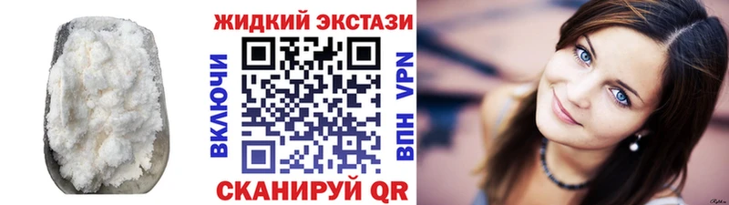 даркнет официальный сайт  Дальнегорск  БУТИРАТ бутик 
