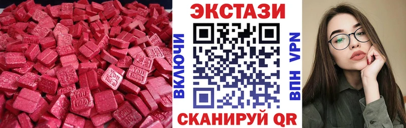 ЭКСТАЗИ 99%  Дальнегорск 