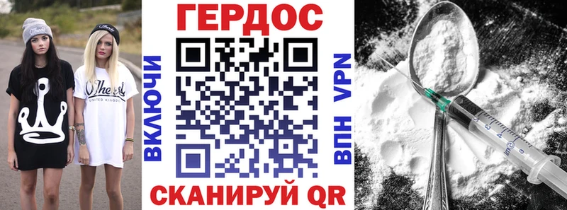 ГЕРОИН гречка  Дальнегорск 