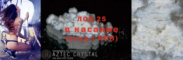 герыч Гусь-Хрустальный