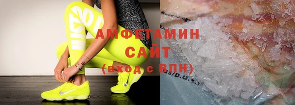 стафф Вязьма