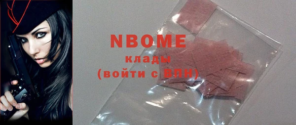 синтетический гашиш Гусиноозёрск