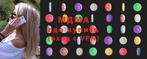 МДМА Вязники