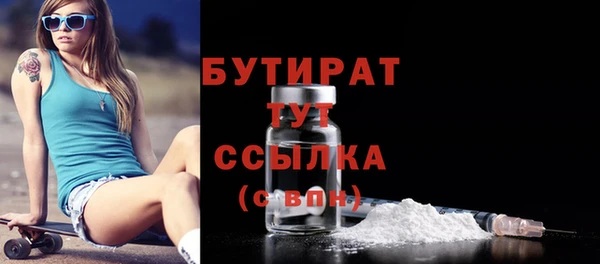МДМА Вязники
