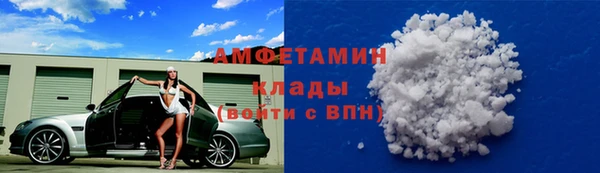 герыч Гусь-Хрустальный