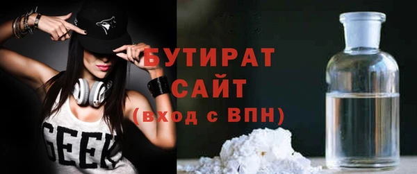 прущая мука Вяземский