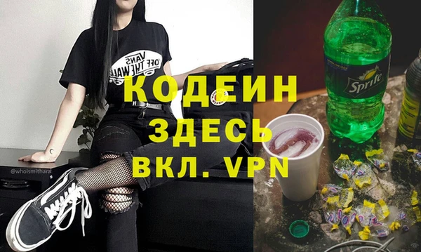 МДМА Вязники