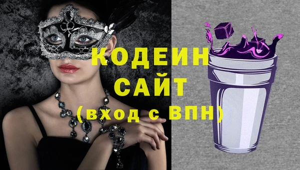 мдма Волосово