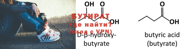 мефедрон Строитель