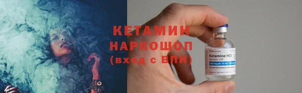 марки nbome Гусев