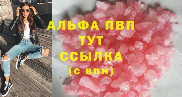 spice Володарск