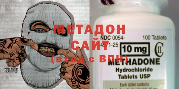 МДМА Вязники