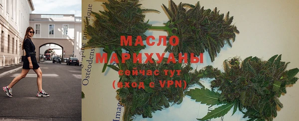 синтетический гашиш Гусиноозёрск