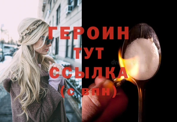 марки nbome Гусев