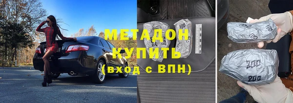 PSILOCYBIN Волоколамск