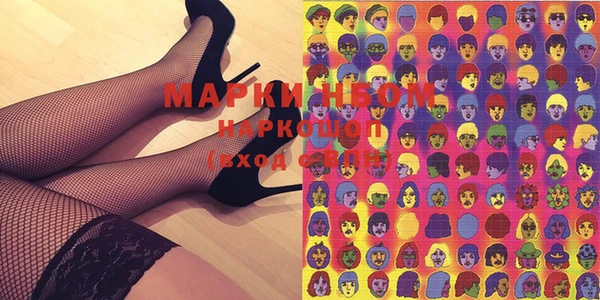 метамфетамин Горняк