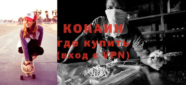 МДМА Вязники