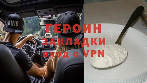 стафф Вязьма