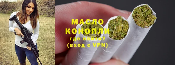 стафф Вязьма