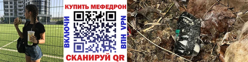 МЯУ-МЯУ кристаллы  где купить наркоту  KRAKEN рабочий сайт  Дальнегорск 