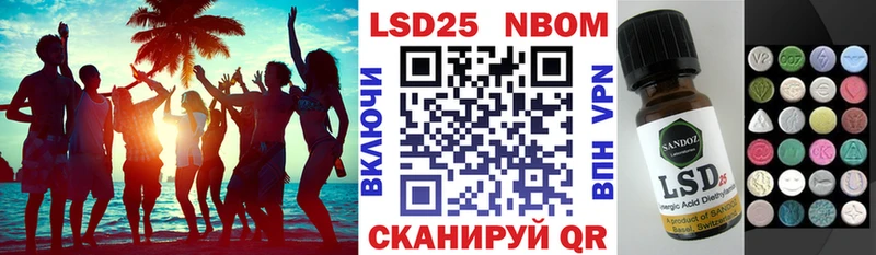 Марки NBOMe 1500мкг где можно купить Дальнегорск