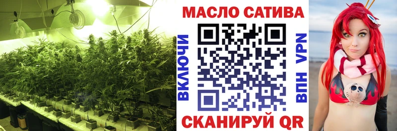 ТГК концентрат  blacksprut онион  Дальнегорск 