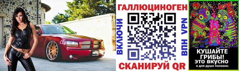 гидра зеркало  Дальнегорск  Псилоцибиновые грибы прущие грибы  даркнет сайт 