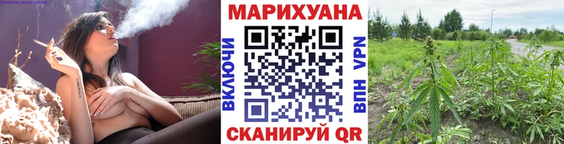 Канабис White Widow  Дальнегорск 